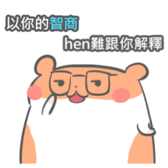 [LINEスタンプ] Hamster Pung-pung, Moving Moving