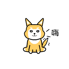 [LINEスタンプ] shiba dog daily part 1