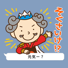 [LINEスタンプ] ヒミエールの氷見弁スタンプ