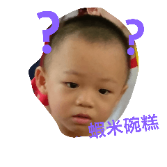 [LINEスタンプ] Taiwan little boy