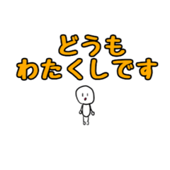 [LINEスタンプ] めんどくさい人