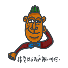 [LINEスタンプ] Carrot Orange