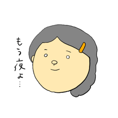 [LINEスタンプ] 白目の人たち