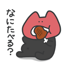 [LINEスタンプ] おにっこの毎日