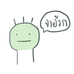 [LINEスタンプ] Mr. Light bulb！