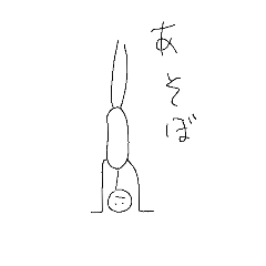 [LINEスタンプ] 人間"N"