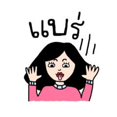 [LINEスタンプ] Lady, no crazy girl