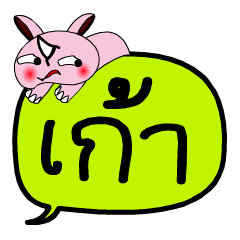 [LINEスタンプ] My name is Kao V.2