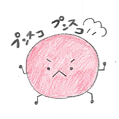 [LINEスタンプ] シンボルルンと愉快な仲間たち