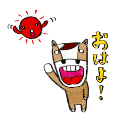 [LINEスタンプ] 若馬スタンプ1