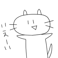 [LINEスタンプ] わたしねこ2