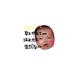 [LINEスタンプ] ここたんだよーん#2