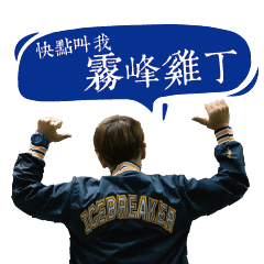 [LINEスタンプ] Wufung-GD