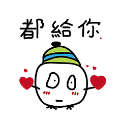 [LINEスタンプ] White glue people three