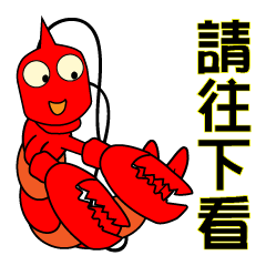 [LINEスタンプ] QQ shrimp life-four-Daily life