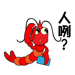 [LINEスタンプ] QQ shrimp life-three-Up and down class