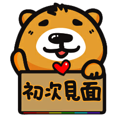 [LINEスタンプ] Mr.BROWN and Mr.brown