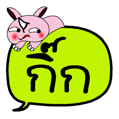 [LINEスタンプ] My name is Kik V.2