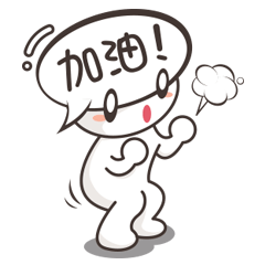 [LINEスタンプ] dialog bubbles boy