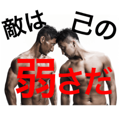 [LINEスタンプ] musclesticker