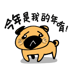 [LINEスタンプ] A lovely puppy