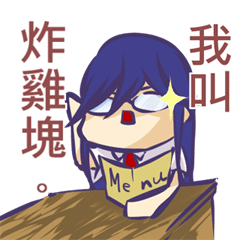 [LINEスタンプ] practical sticker of SinYun！