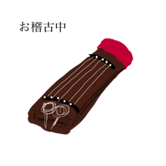 [LINEスタンプ] 和楽器