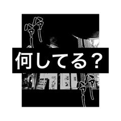 [LINEスタンプ] 街 01