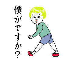 [LINEスタンプ] わたしのおかしな友だちたち