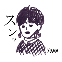 [LINEスタンプ] IZUMYLANDの愉快な仲間たち