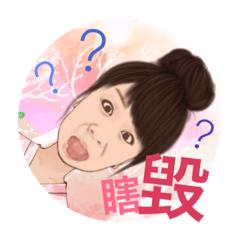 [LINEスタンプ] Hello miss su