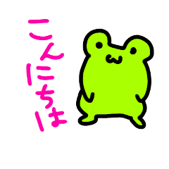 [LINEスタンプ] ゆるアニマルの挨拶