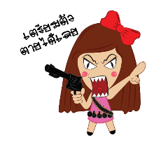 [LINEスタンプ] oh my gril