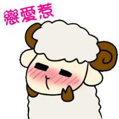 [LINEスタンプ] Chasing star's sheep