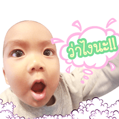 [LINEスタンプ] Piam Baby V.1