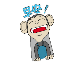 [LINEスタンプ] Gorilla understand me