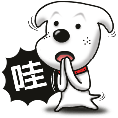 [LINEスタンプ] 犬DOG-共通言語を表示する