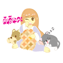 [LINEスタンプ] I am Mammory