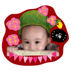 [LINEスタンプ] yebaby