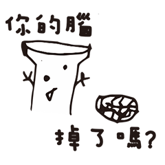 [LINEスタンプ] Who painted in the end？-Brother painted