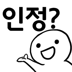 [LINEスタンプ] injeong con