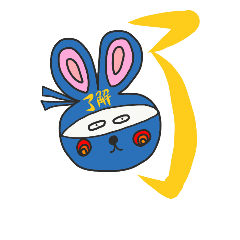 [LINEスタンプ] うさお！(表情が少ないよ)の画像（メイン）