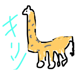 [LINEスタンプ] シュールな動物たち！