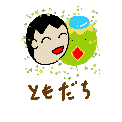 [LINEスタンプ] kapp a