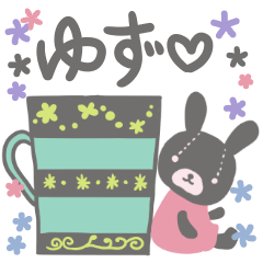 [LINEスタンプ] ゆずさんのほのぼのスタンプ