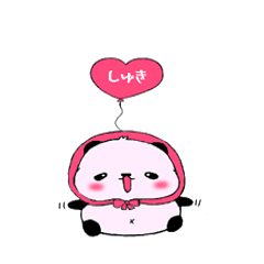 [LINEスタンプ] emotioanl panda