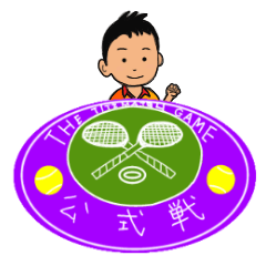 テニスくんIV 試合NO2