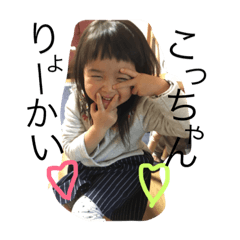 [LINEスタンプ] ここはちゃん