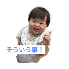 [LINEスタンプ] おおた兄弟