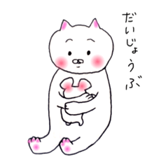 [LINEスタンプ] ねっこちむ 2の画像（メイン）